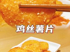 -赵记传承(中山小榄百汇时代广场店)