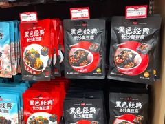 -黑色经典臭豆腐·湖南特产(坡子街店)