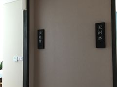 -经禅和·中医推拿(百家湖店)