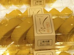 -卡玛王子蛋糕(广雅店)