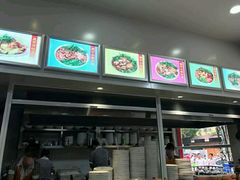 -铁朋小锅米线(金星店)