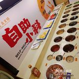 🌶激辣的蜀九爷重庆老火锅让偶沦陷啦！炒鸡🤤过瘾！太爽啦！