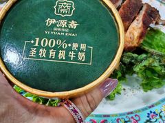 -马记伊源斋涮肉·清真菜(百子湾店)