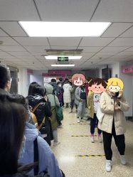 -北京妇产医院(东院)