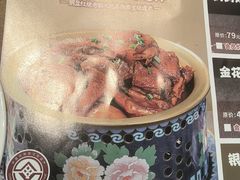-金典银峰老鹅馆·昆山菜(亭林公园店)