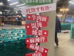 -东北亚滑雪场