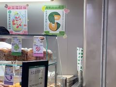 -PAOPAO Bakery&Café(港汇店)