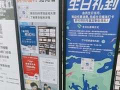 -迪卡侬(越秀公园店)