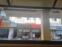 -沈记土鸡米线(七星街品牌中心店)