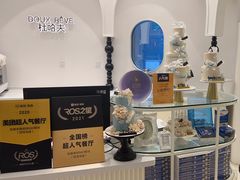 -杜哈夫DOUX RÊVE·生日蛋糕(日月光店)