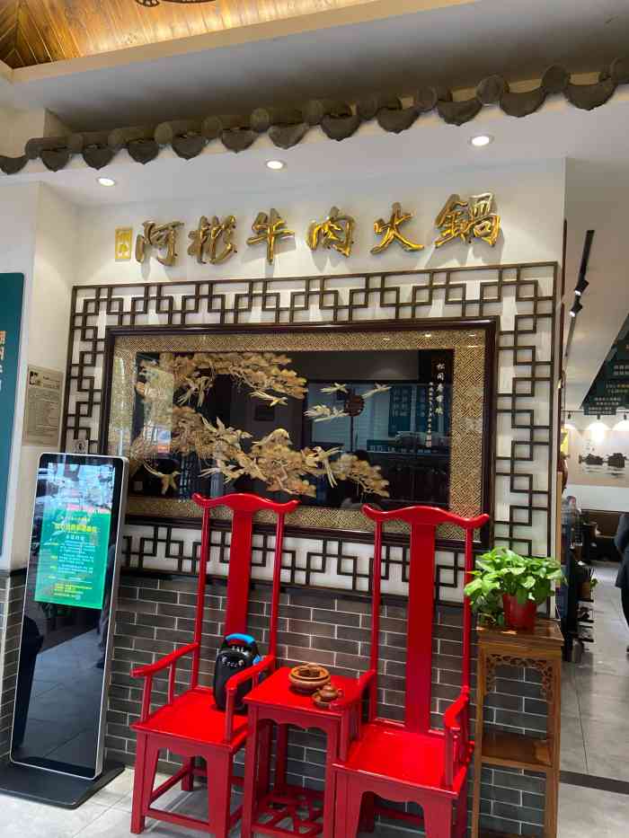 阿彬牛肉火锅(南较总店)-"7915来潮州怎么能不吃牛肉火锅!