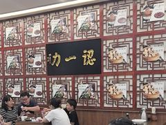 -百年认一力 太原老字号 (桥头街店)