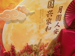 -食悦天美食广场(重庆IFS国金店)