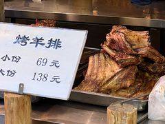 -霄汉羊排(万松园一店)