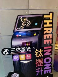 -苏亚医美·高端注射明星整形机构