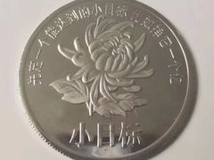 -福禄财东北菜(珠江帝景店)