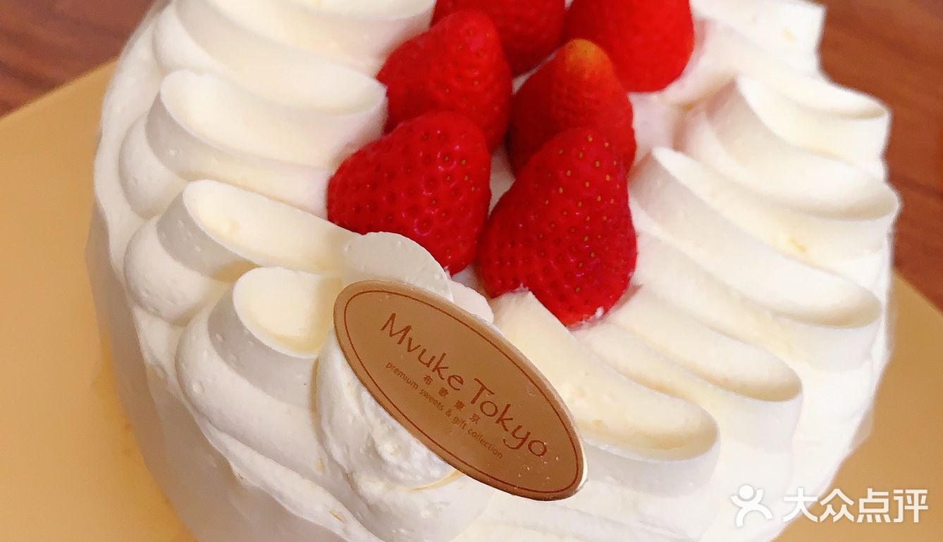 蛋糕真的很棒啊哈哈哈配送相当准时包装也很好吃之前外观都没怎么车祸