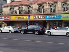 门面-面婆婆东台鱼汤面(湛江路店)