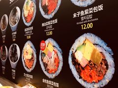 菜单-传闻来紫菜包饭·打糕(西塔韩百店)