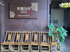 -听香·678茶铺(猛追湾店)