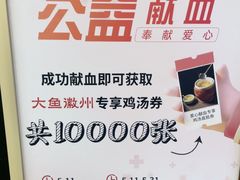 -大鱼徽州·寻味徽菜(万象汇店)