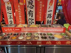 -唇辣号重庆老火锅(燕郊鑫乐汇店)