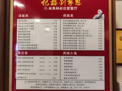 -恩宁刘福记(东华东路店)