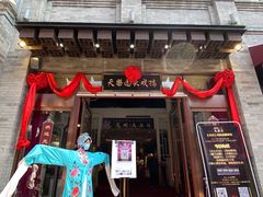 -鲜鱼口老字号美食街