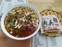-老陕西面馆(恒茂商业广场店)