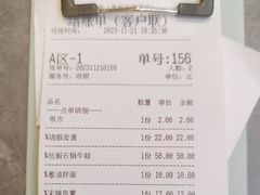 -江南里·新浙菜(苏州大悦城店)