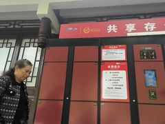-白帝城·瞿塘峡景区