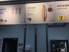 -宜家·瑞典风味餐厅(北京西红门店)