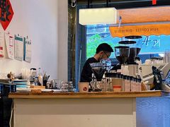 -FUN COFFEE
