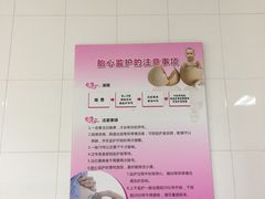 -杭州市第一人民医院(湖滨院区)