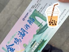 -金鸡湖景区