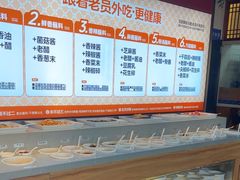 -老员外骨汤火锅(海州古城店)