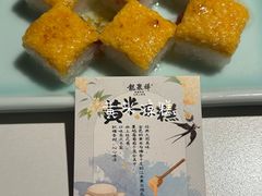 -龍聚祥烧麦馆(鼓楼店)