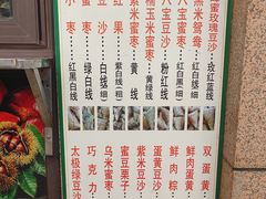 -源宗盛粽子汤圆