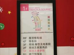 -永旺梦乐城(金银潭店)