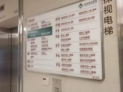-北京协和医院(东单院区)