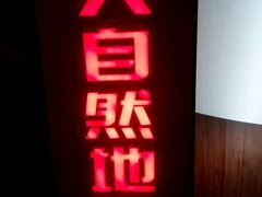 -万泰装饰(英雄山路店)