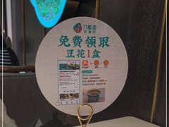 -刀板香·安徽菜(国购IFC店)