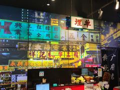 大堂-沙胆彪炭炉牛杂煲(成都玉林店)