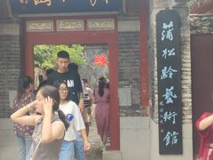 -淄博聊斋城景区