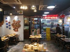大堂-蛙麻蛙辣炭火蛙锅(南环大街店)