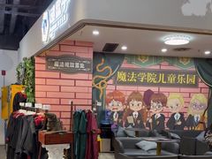 -谜盒子奇幻密室(南屏店)