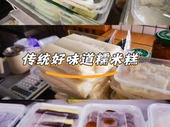 -奉化点心(呼童街店)