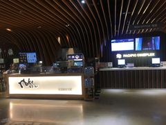 -太平洋影城(王府井店)