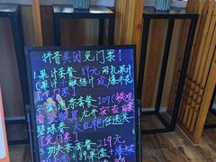 -御池园(顾村公园店)