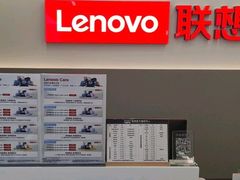 -联想电脑thinkpad官方旗舰店·售后维修中心(虹桥龙湖天街店)